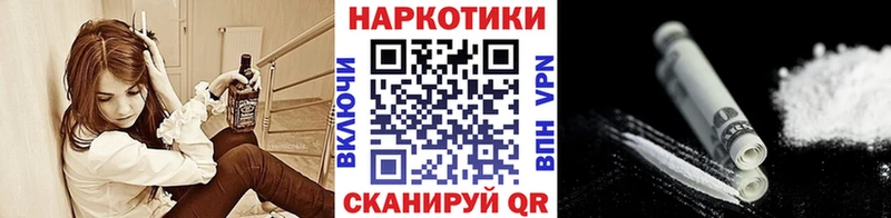 Наркошоп купить Cocaine  АМФ  Гашиш  Марихуана  Меф мяу мяу  Буинск