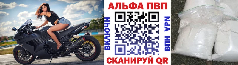 A-PVP Crystall  Купить закладки  Буинск 