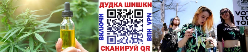 Купить закладки  Буинск  Печенье с ТГК марихуана 
