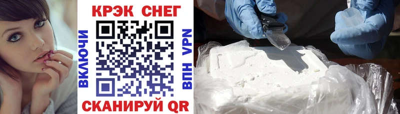 Купить закладки  Буинск  Кокаин FishScale 