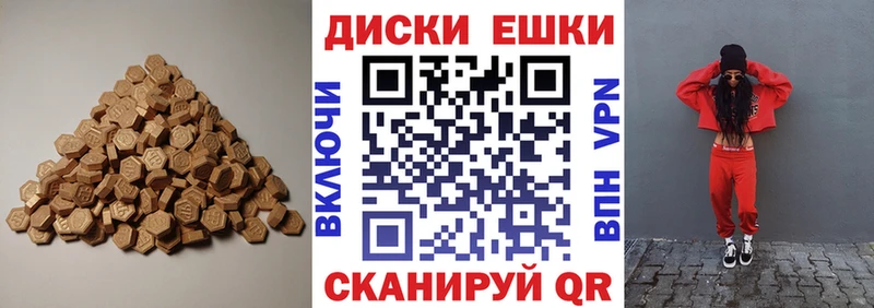 ЭКСТАЗИ 250 мг  Купить  Буинск 