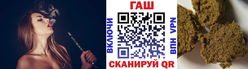 Купить  Буинск  ГАШИШ Изолятор 