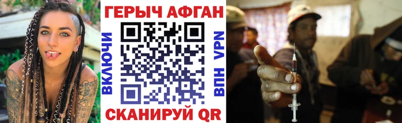 Героин Heroin  Купить где  Буинск 
