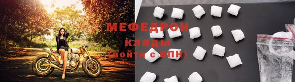 спиды Нея
