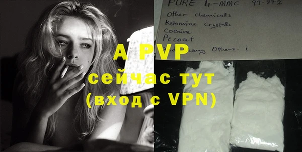 тгк Наволоки