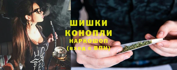 мяу мяу кристалл Нефтегорск