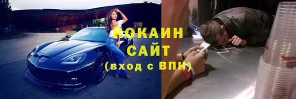 спиды Нея