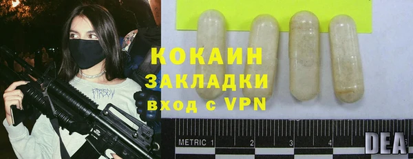 тгк Наволоки