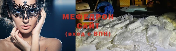 спиды Нея