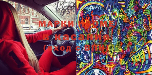 mdpv Навашино