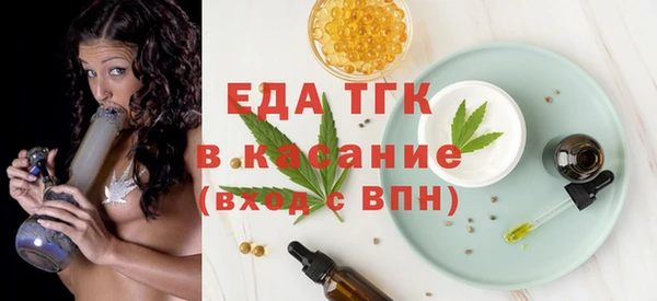 марихуана Надым