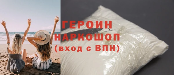 спиды Нея