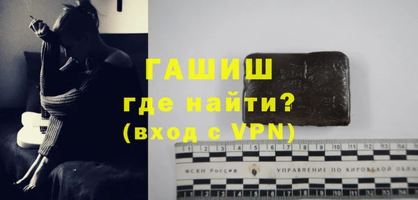 мяу мяу кристалл Нефтегорск