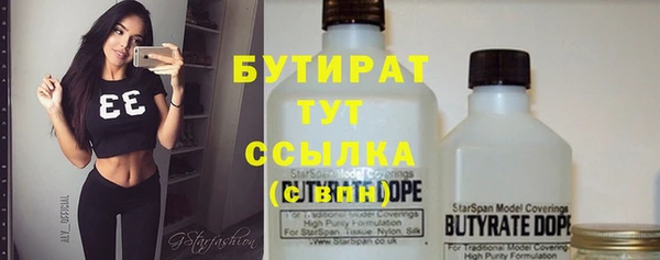 марихуана Надым