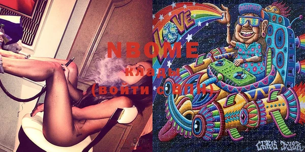 тгк Наволоки