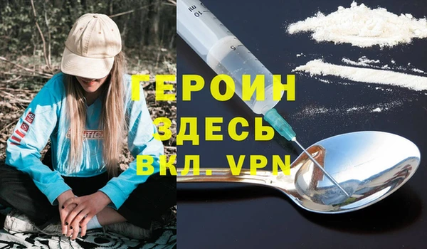 мяу мяу кристалл Нефтегорск