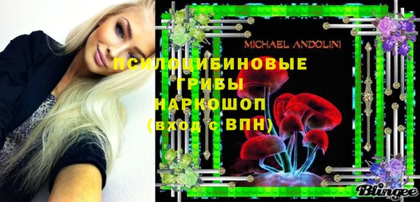тгк Наволоки