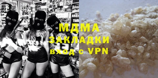 мяу мяу кристалл Нефтегорск