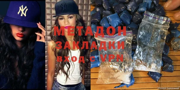 mdpv Навашино