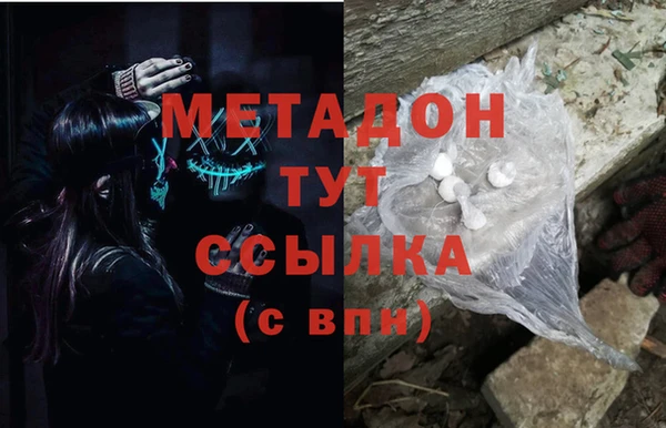 мяу мяу кристалл Нефтегорск