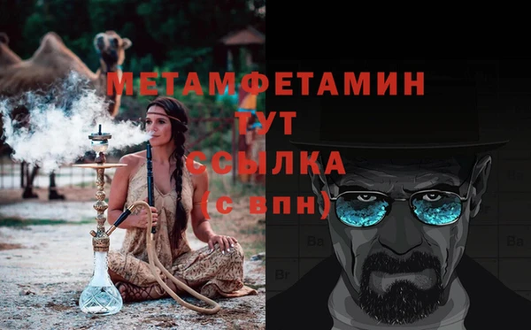 mdpv Навашино