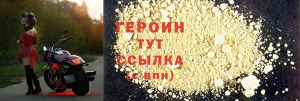 тгк Наволоки