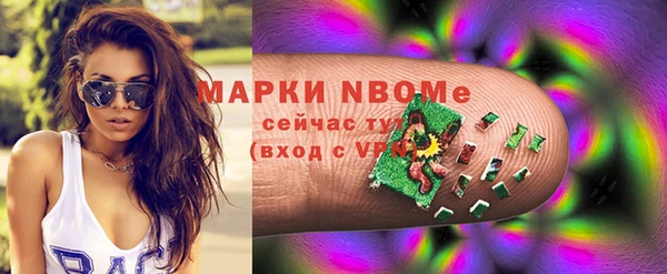 mdpv Навашино