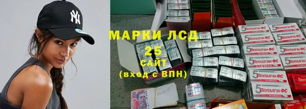 тгк Наволоки