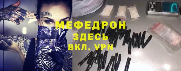 тгк Наволоки
