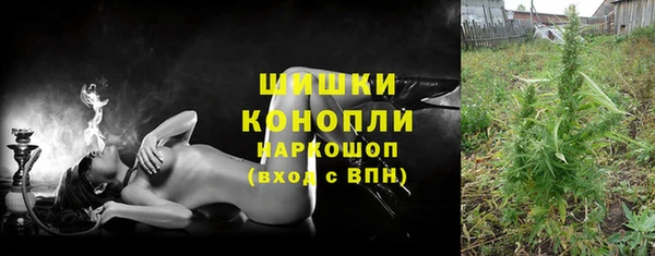 мяу мяу кристалл Нефтегорск