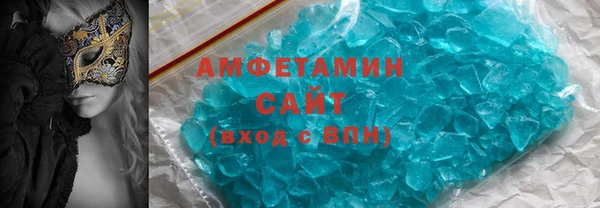 мяу мяу кристалл Михайловск