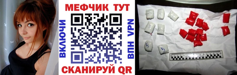 Меф кристаллы  Купить  Буинск 