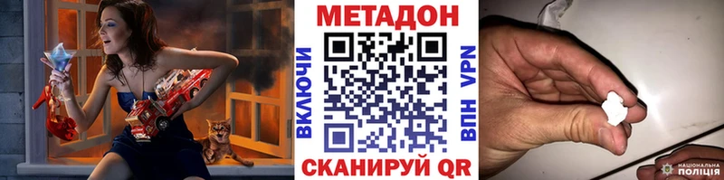 Купить  Буинск  Метадон мёд 