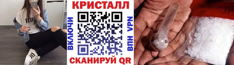 МЕТАМФЕТАМИН Декстрометамфетамин 99.9%  Купить где  Буинск 