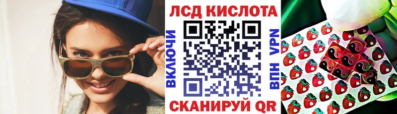 Марки 25I-NBOMe 1,5мг  Купить закладки  Буинск 