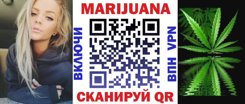 Купить  Буинск  Каннабис гибрид 